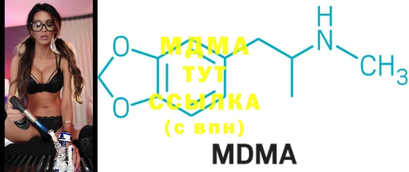 это состав  Бор  МДМА молли 